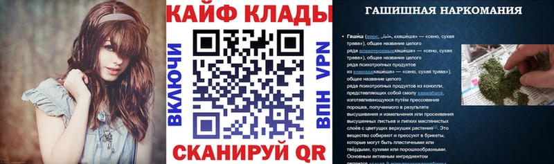 Купить наркотик аптеки Мглин МАРИХУАНА Псилоцибиновые грибы ГАШИШ Codein Alpha PVP Амфетамин COCAIN