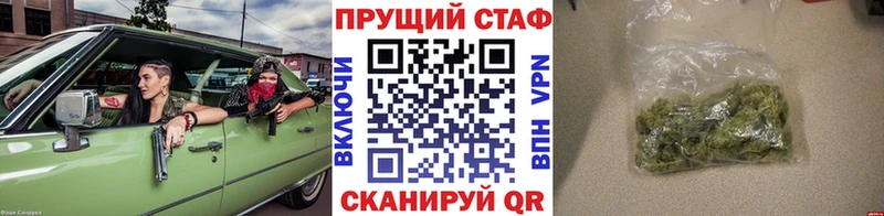 Метадон Мглин