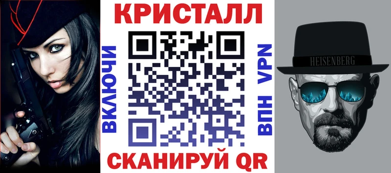 АМФ VHQ Мглин