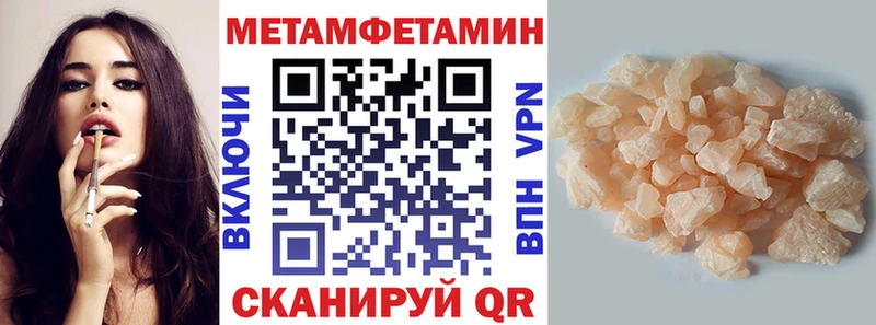 АМФЕТАМИН 97%  Мглин 