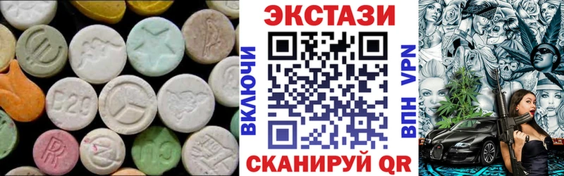 Ecstasy VHQ  Мглин 