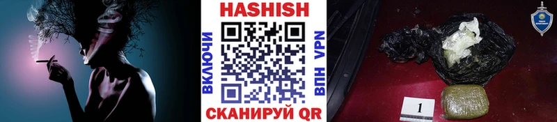ГАШИШ 40% ТГК кракен как войти Мглин