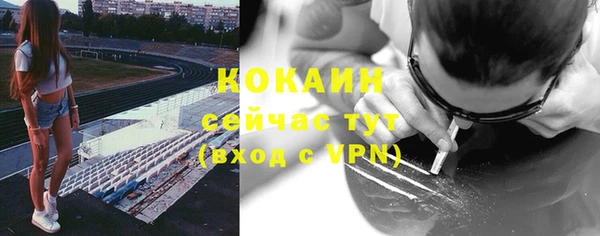 мяу мяу кристалл Лабытнанги