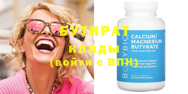MDMA Premium VHQ Бабаево