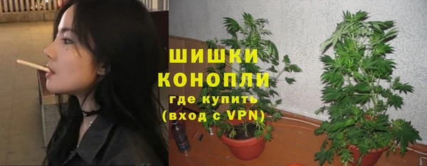 мяу мяу кристалл Лабытнанги
