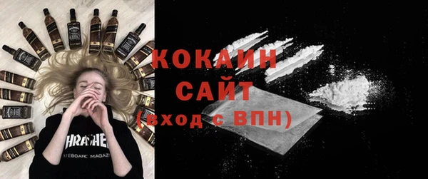 мяу мяу кристалл Лабытнанги