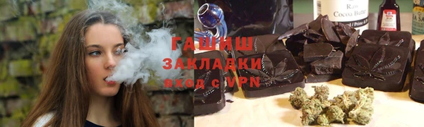 мяу мяу кристалл Лабытнанги