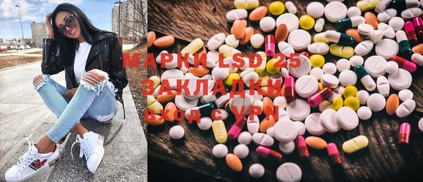 mix Ладушкин