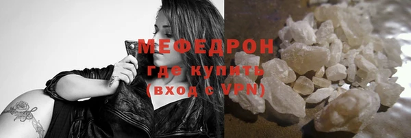 mix Куйбышев
