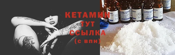 мескалин Магас
