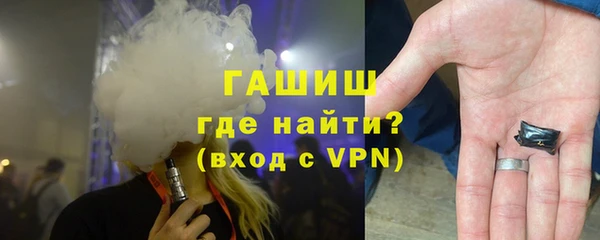 мяу мяу кристалл Лабытнанги