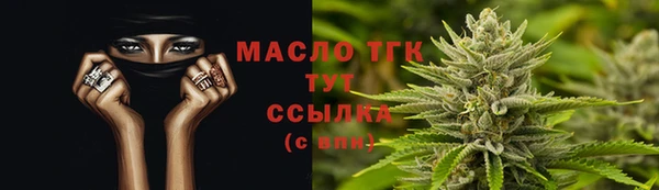 мяу мяу кристалл Лабытнанги