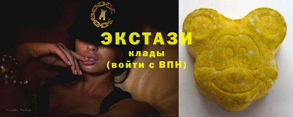 мяу мяу кристалл Лабытнанги