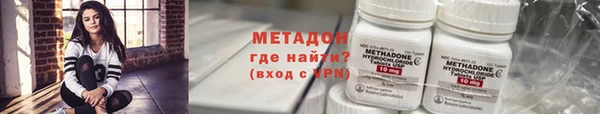 мяу мяу кристалл Лабытнанги