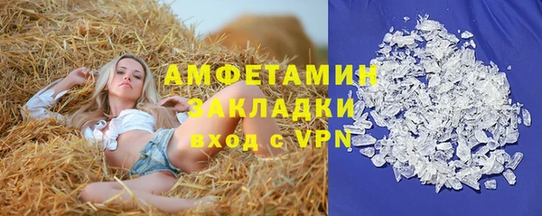 героин Майский