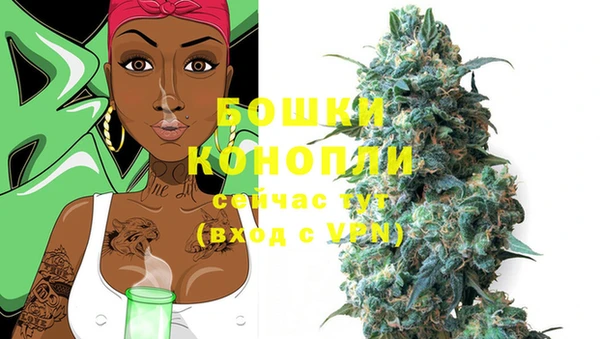 мяу мяу кристалл Лабытнанги
