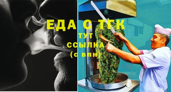мяу мяу кристалл Лабытнанги