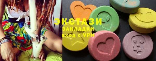 мяу мяу кристалл Лабытнанги