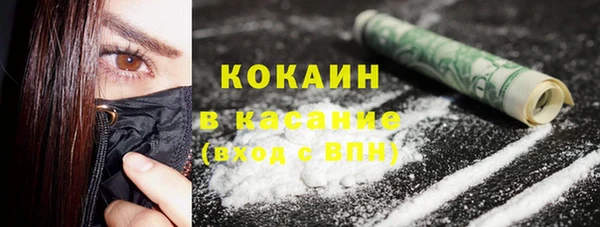 дистиллят марихуана Медвежьегорск