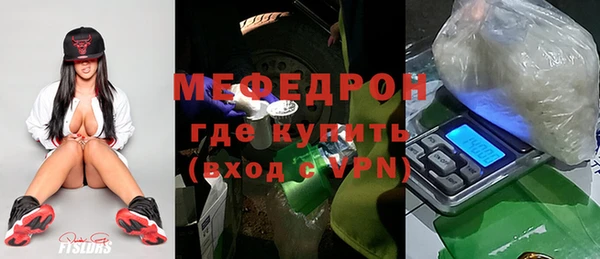 мяу мяу кристалл Лабытнанги
