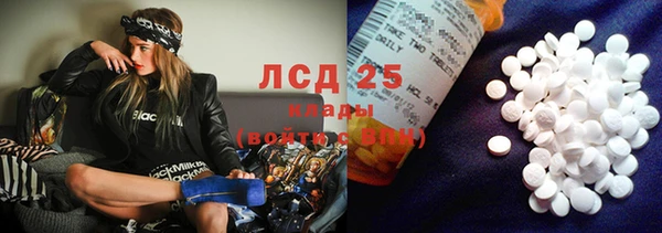 мяу мяу кристалл Лабытнанги