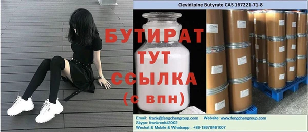 дурь Лагань