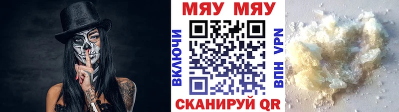 Мефедрон 4 MMC  сколько стоит  Мглин 