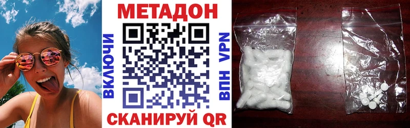 Метадон мёд  гидра ссылки  Мглин 