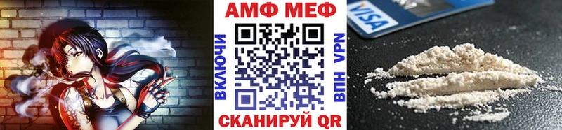 наркошоп  Мглин  Первитин мет 