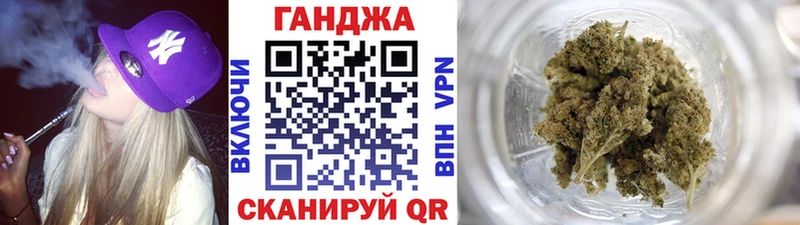 Канабис VHQ  Мглин 